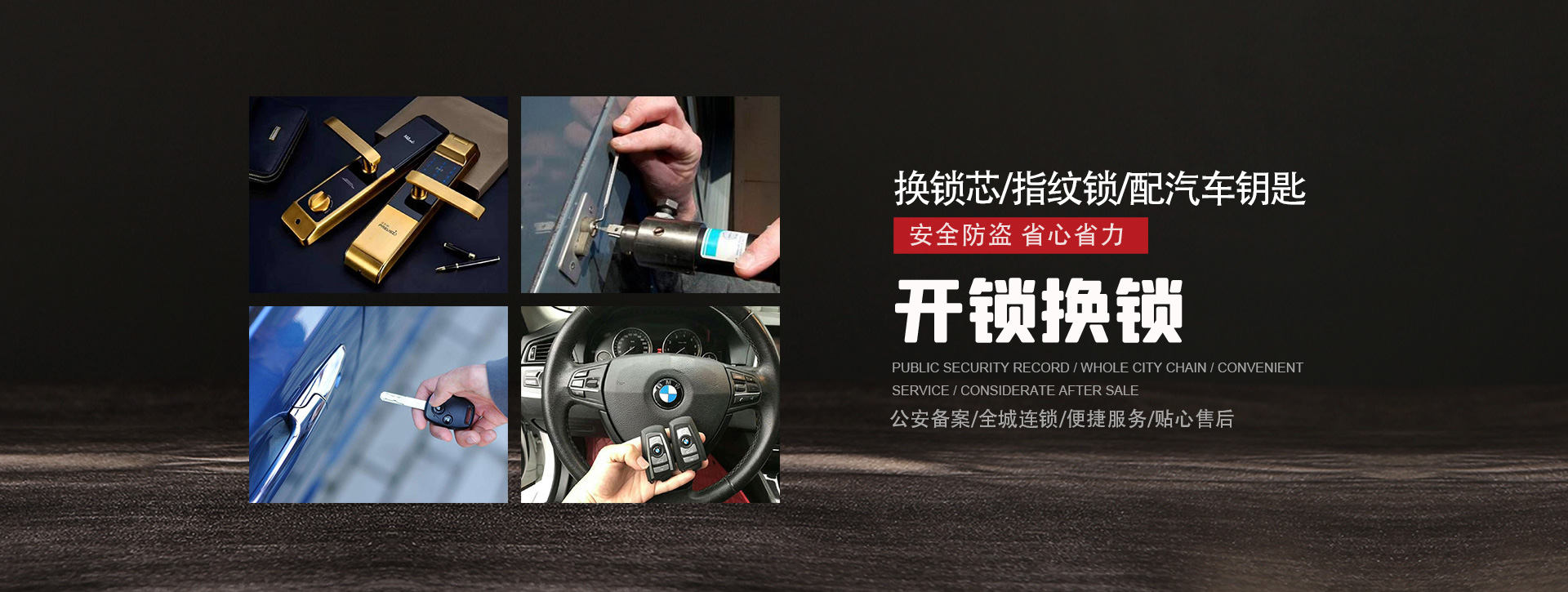 安阳汤阴县banner01