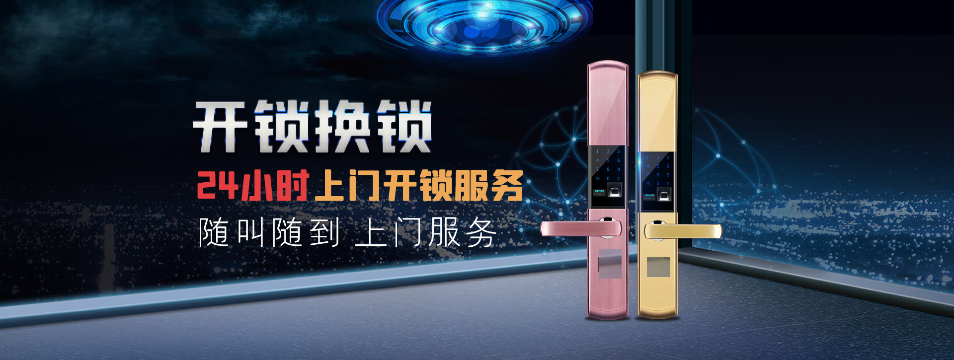 安阳汤阴县banner02