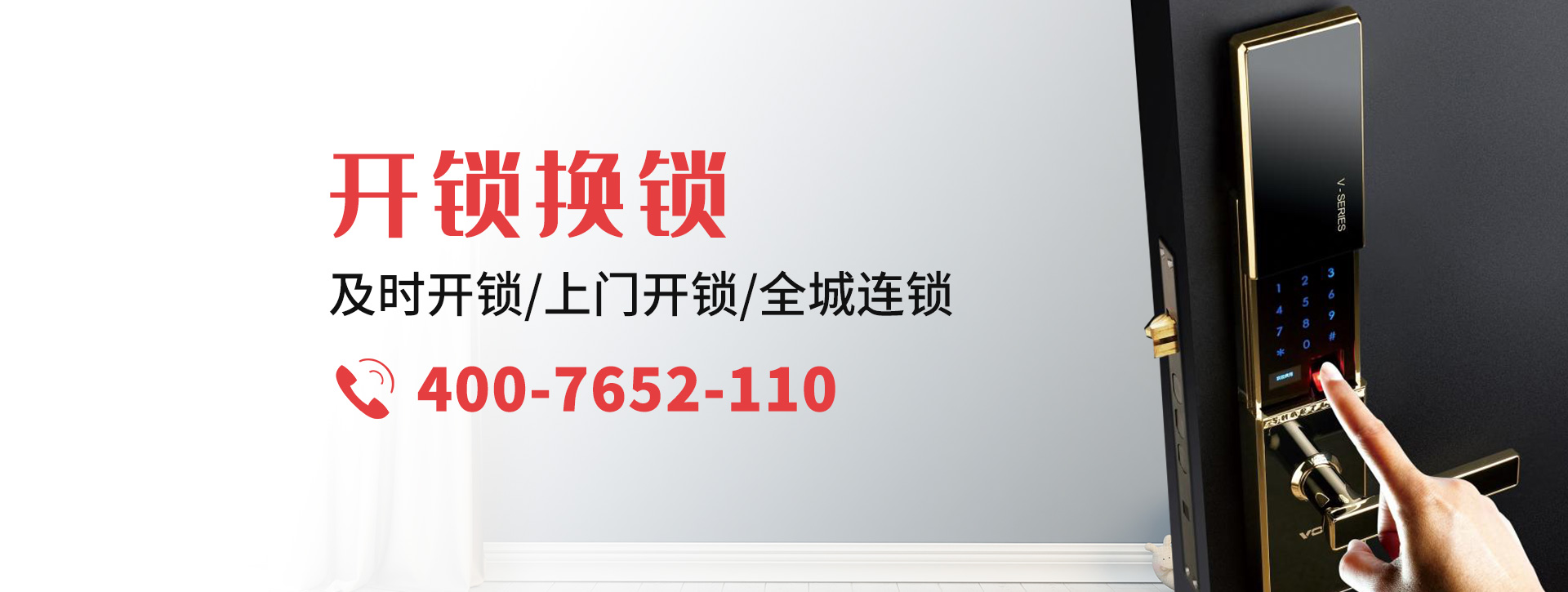 安阳汤阴县banner